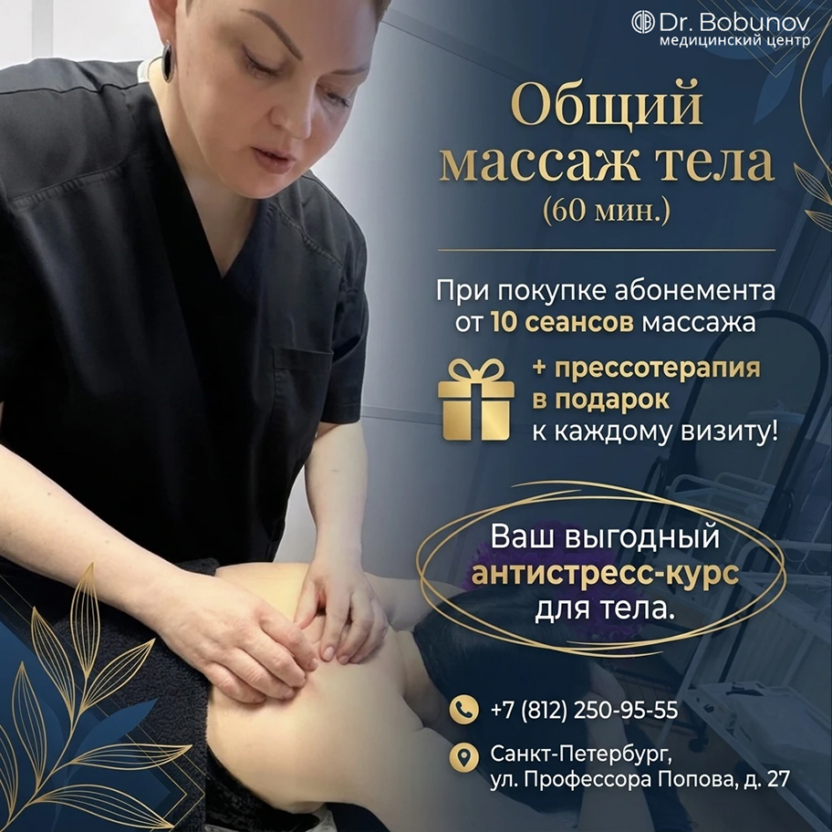 Акция 5